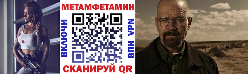 кракен сайт  Малоархангельск  Амфетамин Розовый 