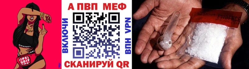 как найти закладки  blacksprut tor  дарк нет Telegram  Малоархангельск  A-PVP Crystall 