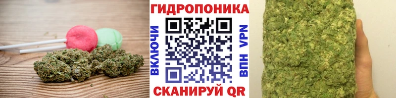 Печенье с ТГК конопля Малоархангельск