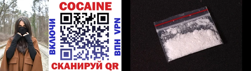 где можно купить Малоархангельск Cocaine VHQ