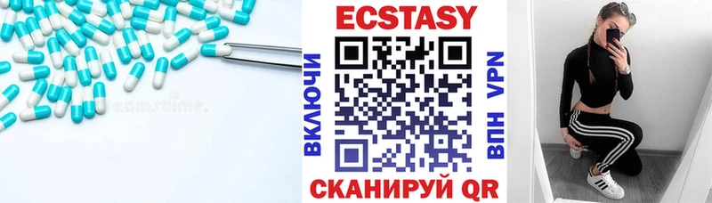 ЭКСТАЗИ круглые  даркнет сайт  Малоархангельск 