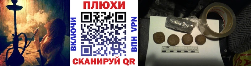 дарнет шоп  Малоархангельск  Гашиш hashish 