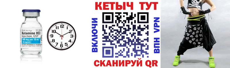 хочу   Малоархангельск  ссылка на мегу маркетплейс  Кетамин ketamine 