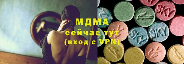 ГАЛЛЮЦИНОГЕННЫЕ ГРИБЫ Армянск
