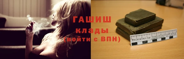 ГАЛЛЮЦИНОГЕННЫЕ ГРИБЫ Армянск