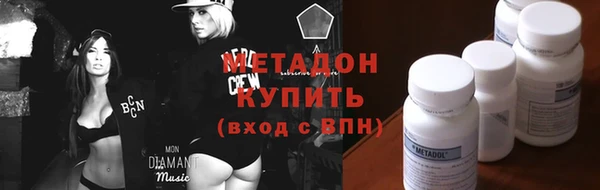 ГАЛЛЮЦИНОГЕННЫЕ ГРИБЫ Армянск