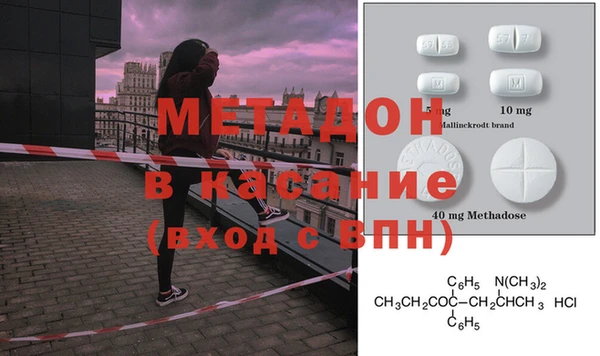 молекула духа Арсеньев