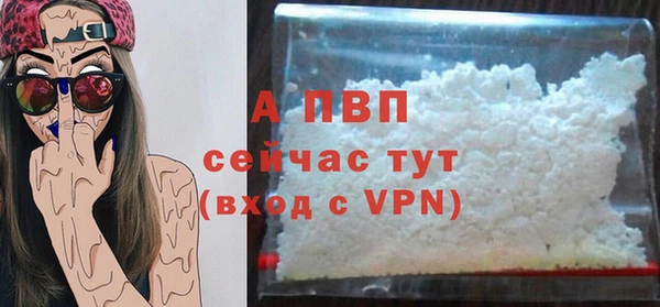 винт Аркадак