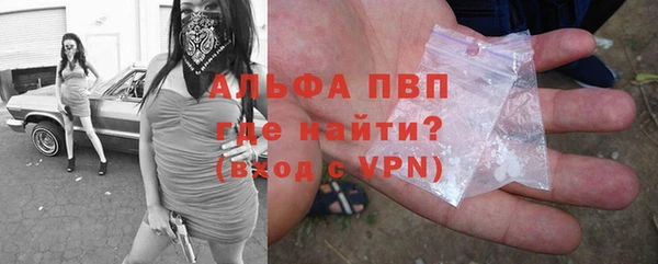 альфа пвп Алексеевка