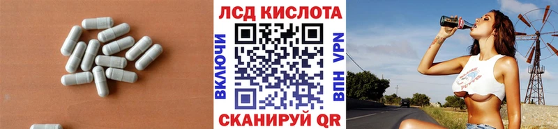 наркошоп  Малоархангельск  Лсд 25 экстази кислота 