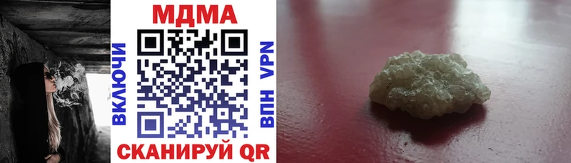 MDMA VHQ  даркнет как зайти  гидра tor  Малоархангельск  наркота 
