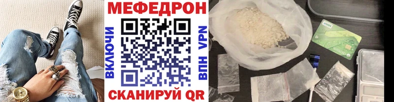 Мефедрон VHQ  Малоархангельск 