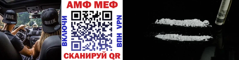 Метамфетамин пудра Малоархангельск