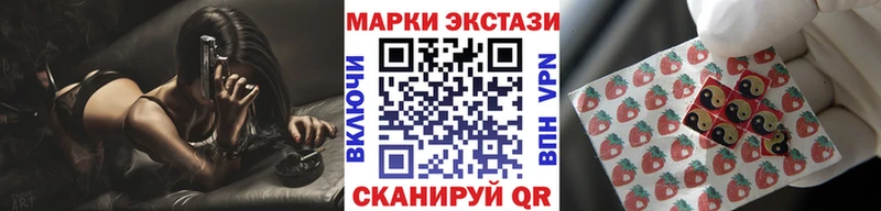 МЕГА как зайти  Малоархангельск  Марки NBOMe 1,5мг 