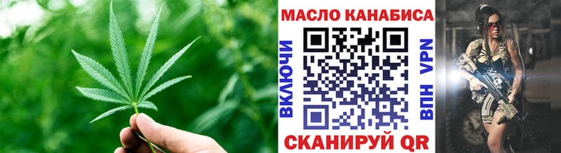 Дистиллят ТГК THC oil  Малоархангельск 
