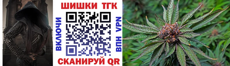 Бошки Шишки тримм  купить наркотики сайты  Малоархангельск 